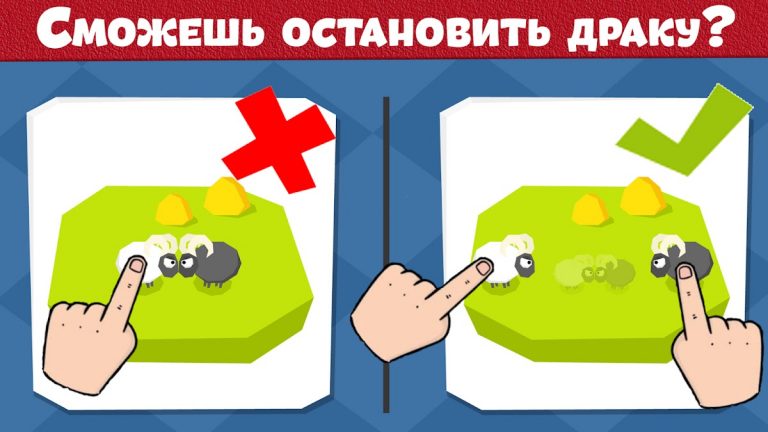 Головоломки игры без интернета — скриншот 3