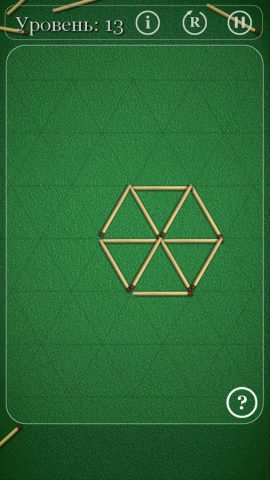 Головоломки со спичками для Android — скриншот 2