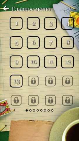 Головоломки со спичками для Android — скриншот 4