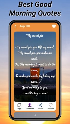 Good Morning Images & Messages для Android — скриншот 2