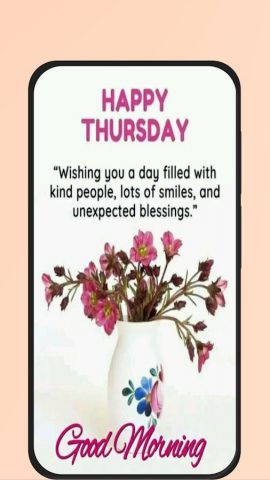 Good Morning Thursday для Android — скриншот 4