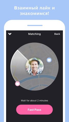 Goodnight — Random Voice Chat для Android — скриншот 3