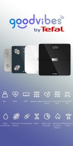 Goodvibes Connect для Android — скриншот 1