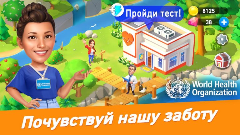 Goodville: Ферма и экспедиции для Android — скриншот 2