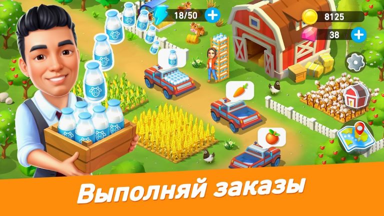 Goodville: Ферма и экспедиции для Android — скриншот 3