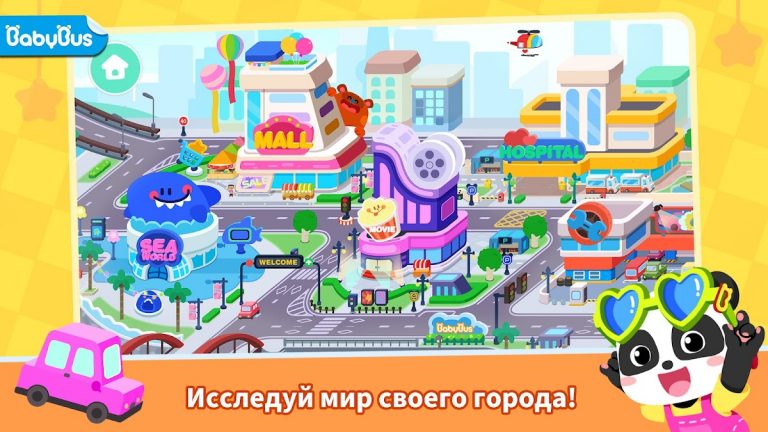 Baby Panda’s Town: Мой Мир для Android — скриншот 1