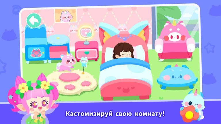 Baby Panda’s Town: Мой Мир для Android — скриншот 2