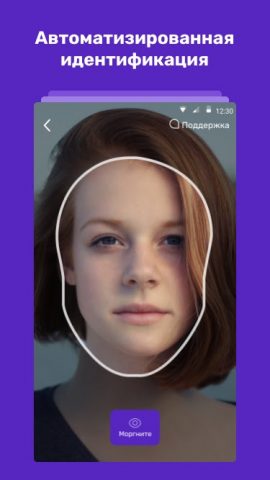 ГородМобайл для Android — скриншот 2