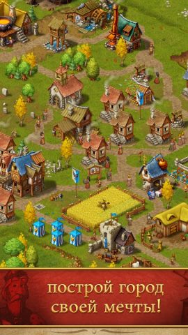 Townsmen — Средневековье для Android — скриншот 2
