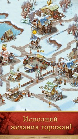 Townsmen — Средневековье для Android — скриншот 3
