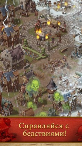 Townsmen — Средневековье для Android — скриншот 5