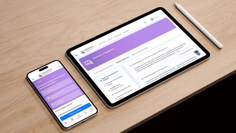 Госуслуги Нижегородская обл. для Android — скриншот 2