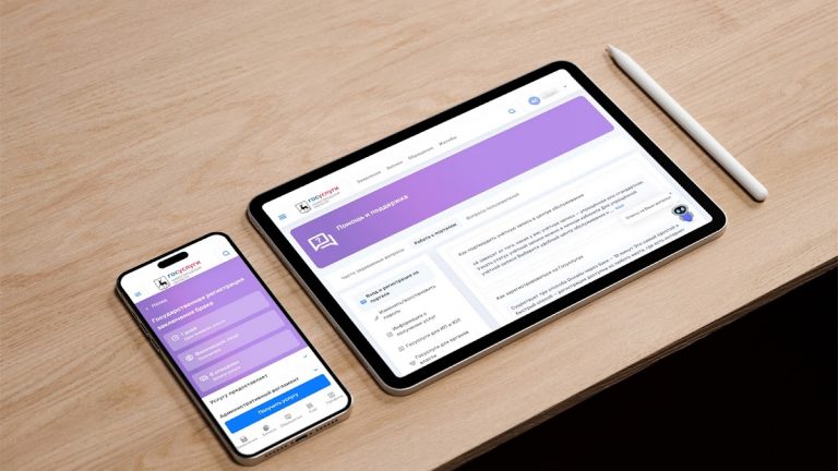 Госуслуги Нижегородская обл. для Android — скриншот 4