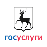 Госуслуги Нижегородская обл. для Android