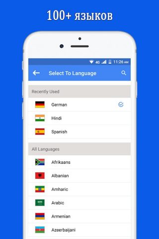 Говорить и переводить Языки для Android — скриншот 3