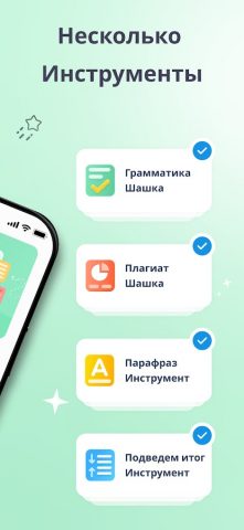 Grammar Check для Android — скриншот 2