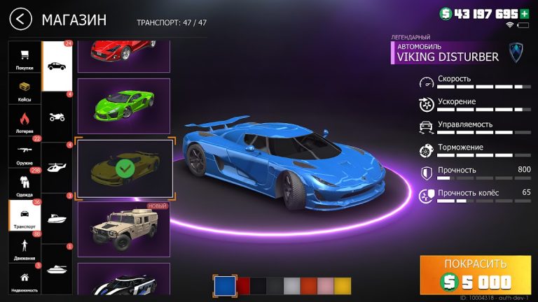 Grand Criminal: ГТА тачки для Android — скриншот 5