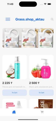 Grass shop для Android — скриншот 1