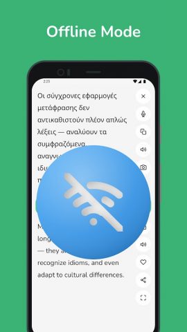 Greek — English Translator для Android — скриншот 2