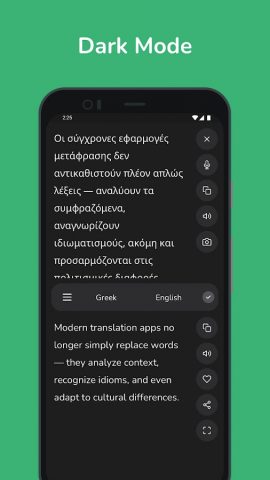 Greek — English Translator для Android — скриншот 4