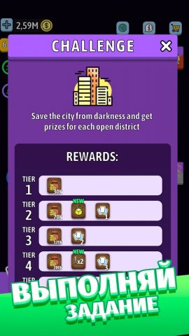Green button: Тап-тап кликер для Android — скриншот 2