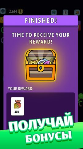 Green button: Тап-тап кликер для Android — скриншот 4