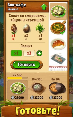 Грибники: дары леса — ферма для Android — скриншот 2