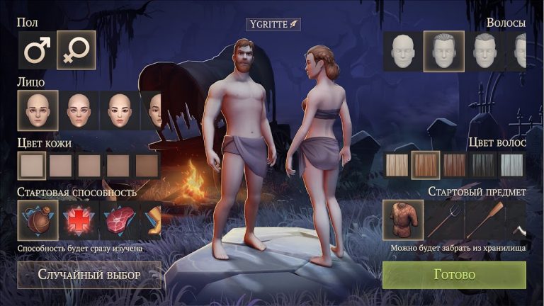 Grim Soul: Dark Survival RPG — скриншот 1