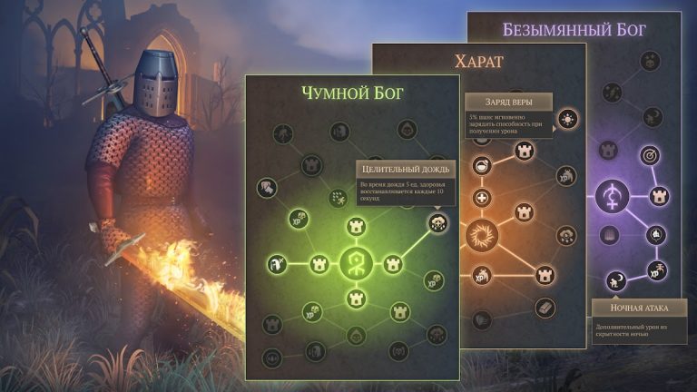 Grim Soul: Dark Survival RPG — скриншот 4