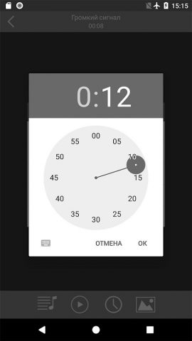 Громкий Телефон Рингтоны для Android — скриншот 5