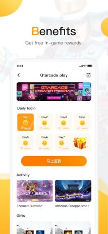 Gtarcade: News, Forum&Guides для Android — скриншот 2