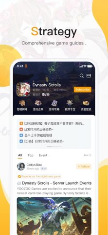 Gtarcade: News, Forum&Guides для Android — скриншот 5
