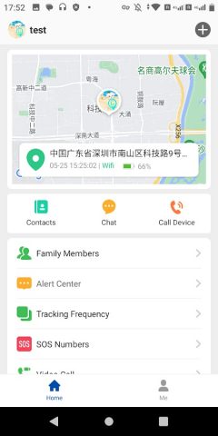 Guardian Link для Android — скриншот 2