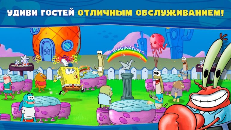 Губка Боб: готовка бургеров! для Android — скриншот 4