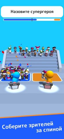 Guess Their Answer — IQ Games для Android — скриншот 2