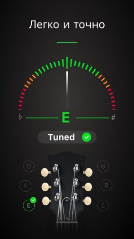 Guitar Tuner Pro: Music Tuning для Android — скриншот 3