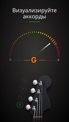 Guitar Tuner Pro: Music Tuning для Android — скриншот 4