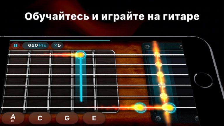Guitar — игра на гитаре для Android — скриншот 2