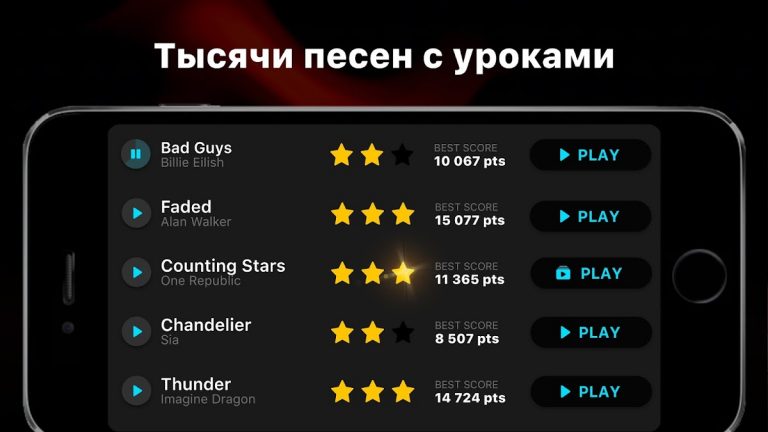 Guitar — игра на гитаре для Android — скриншот 3