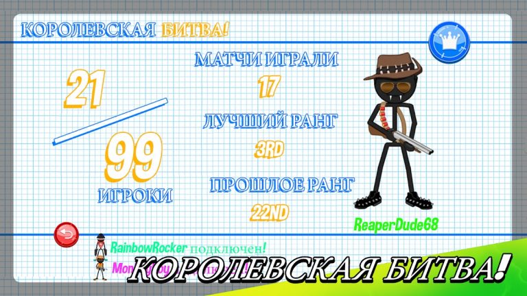 Gun Fu: Stickman 2 для Android — скриншот 3