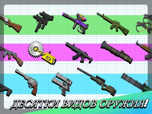 Gun Fu: Stickman 2 для Android — скриншот 5