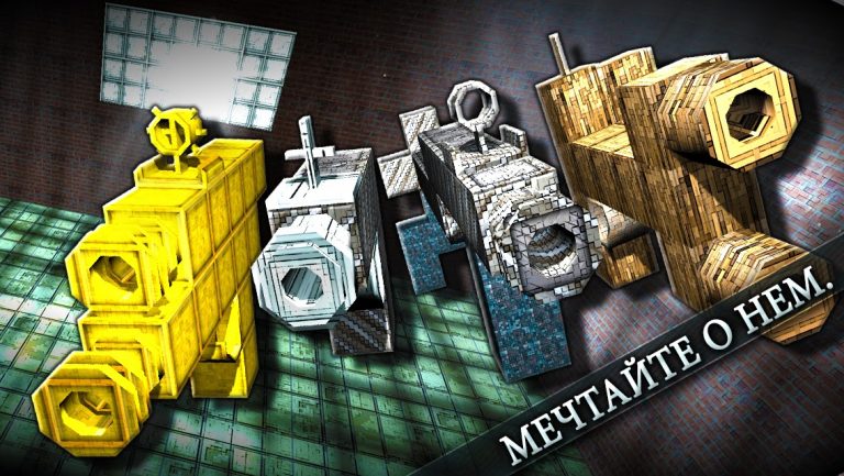 GunCrafter для Android — скриншот 5