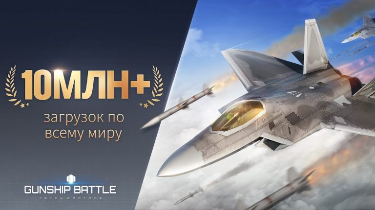 Gunship Battle Total Warfare — скриншот 1
