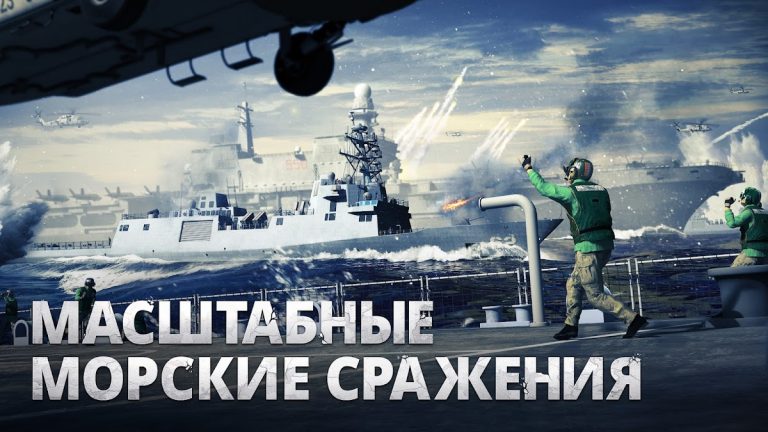 Gunship Battle Total Warfare — скриншот 2
