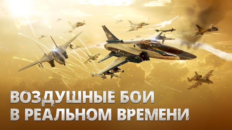 Gunship Battle Total Warfare — скриншот 3