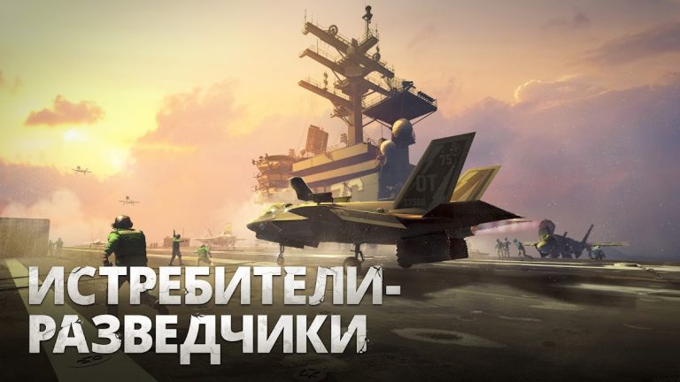 Gunship Battle Total Warfare — скриншот 5