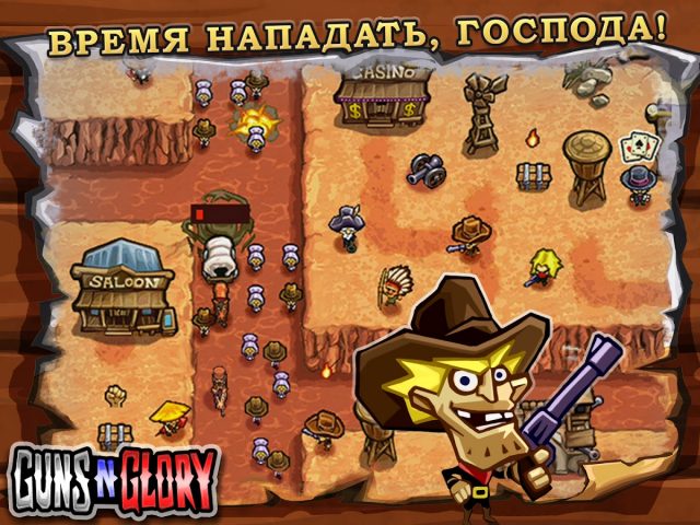 Guns’n’Glory — Wild West TD для Android — скриншот 1