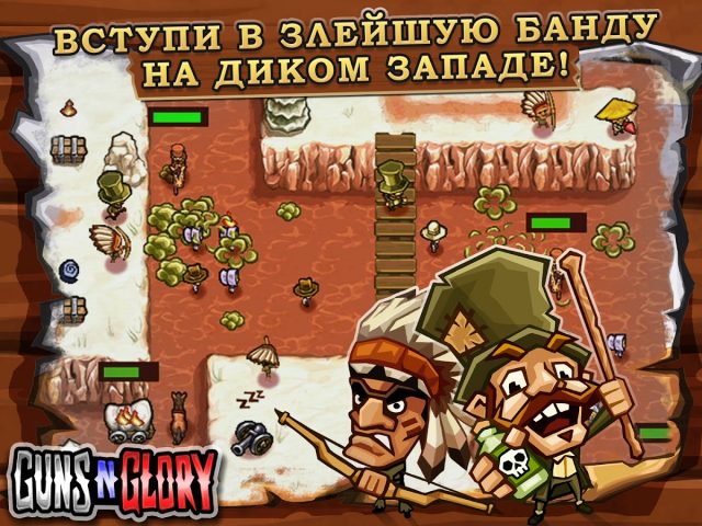 Guns’n’Glory — Wild West TD для Android — скриншот 2