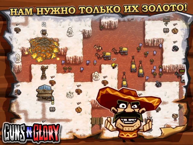 Guns’n’Glory — Wild West TD для Android — скриншот 3