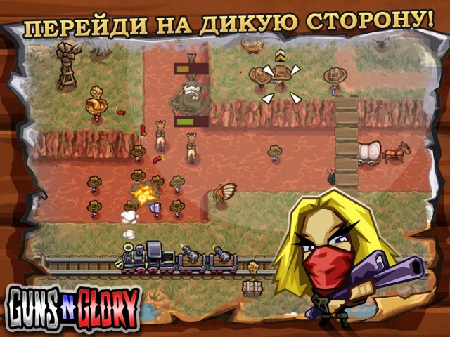 Guns’n’Glory — Wild West TD для Android — скриншот 4